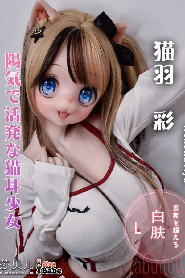 148cm ラブドール