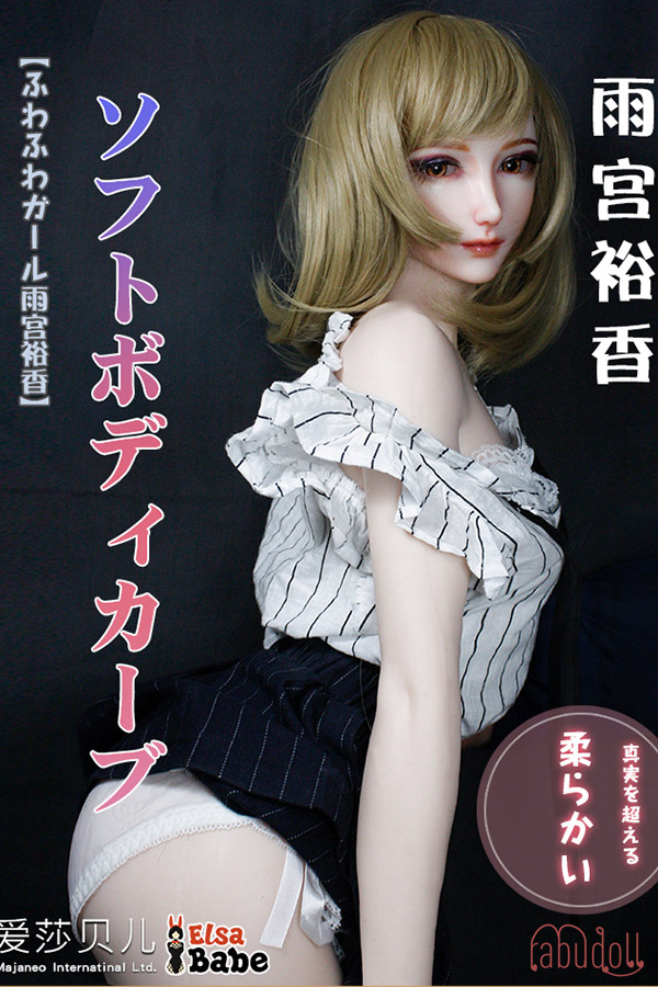 ラブドールのヴァギナ画像