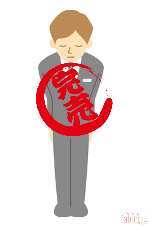 歌手 リアルドール