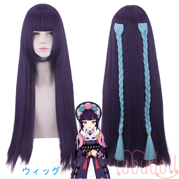 TPE ラブドール 通販