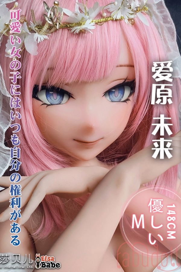 148cm リアルダッチワイフ